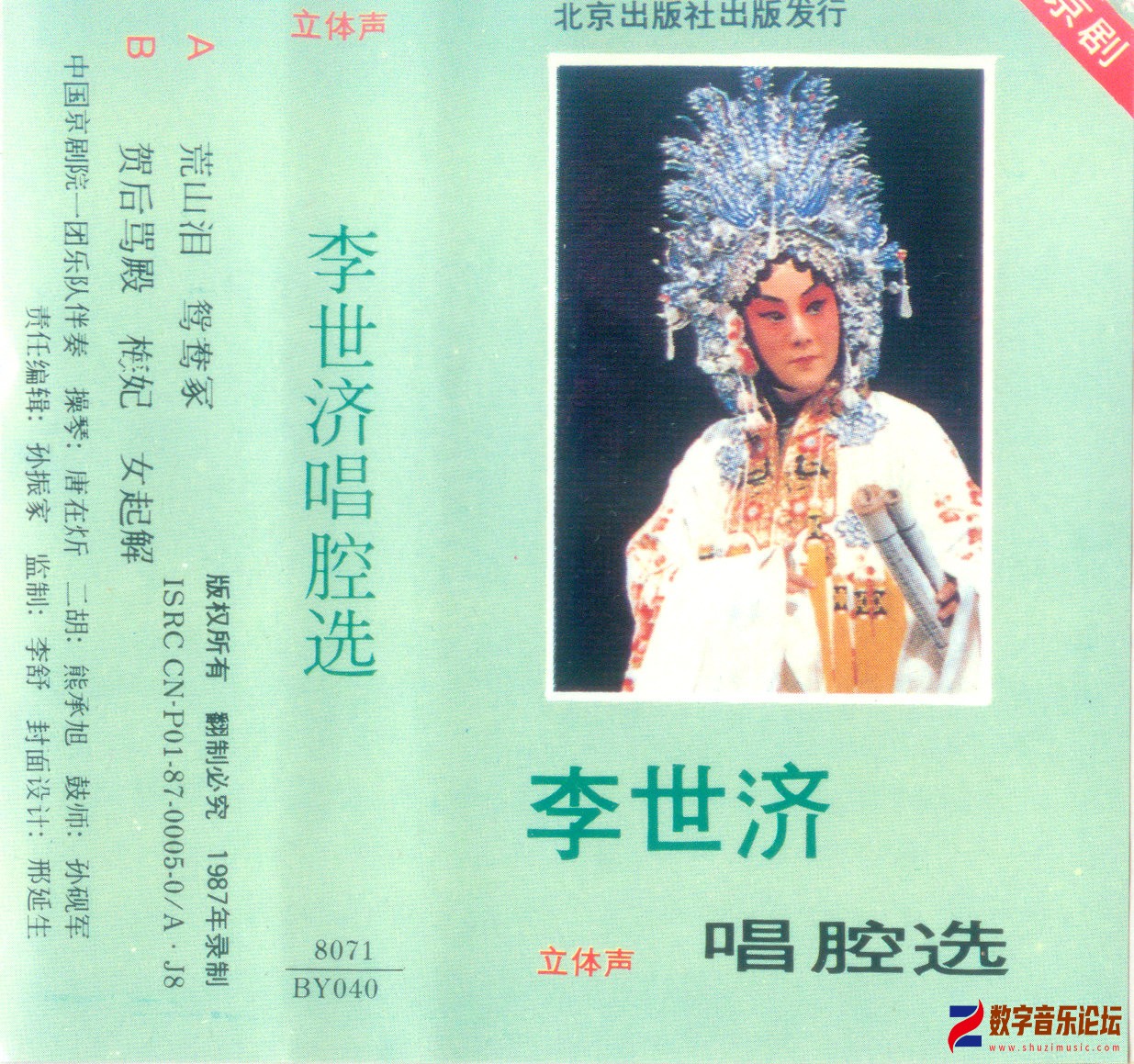 封面.jpg