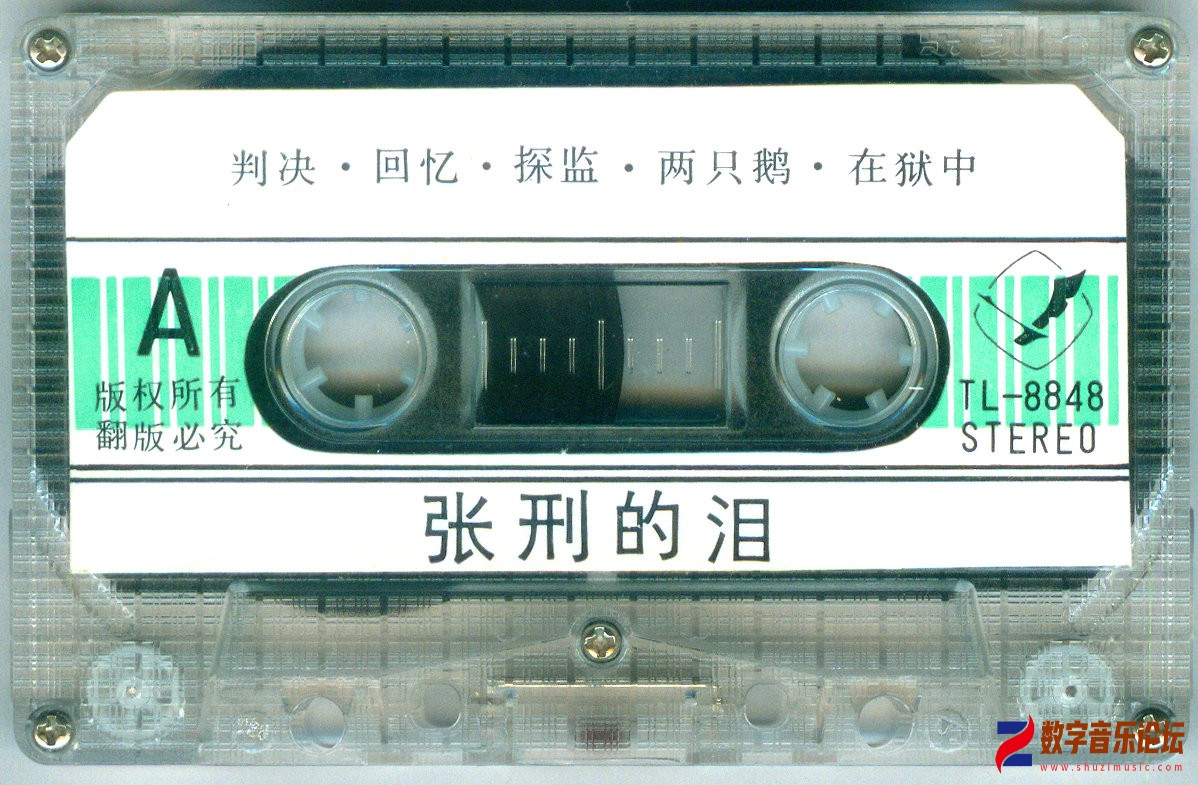 磁带A.jpg