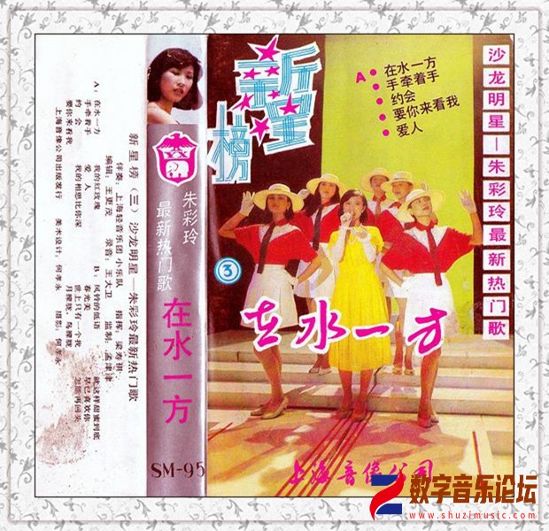 朱彩玲《在水一方》.jpg