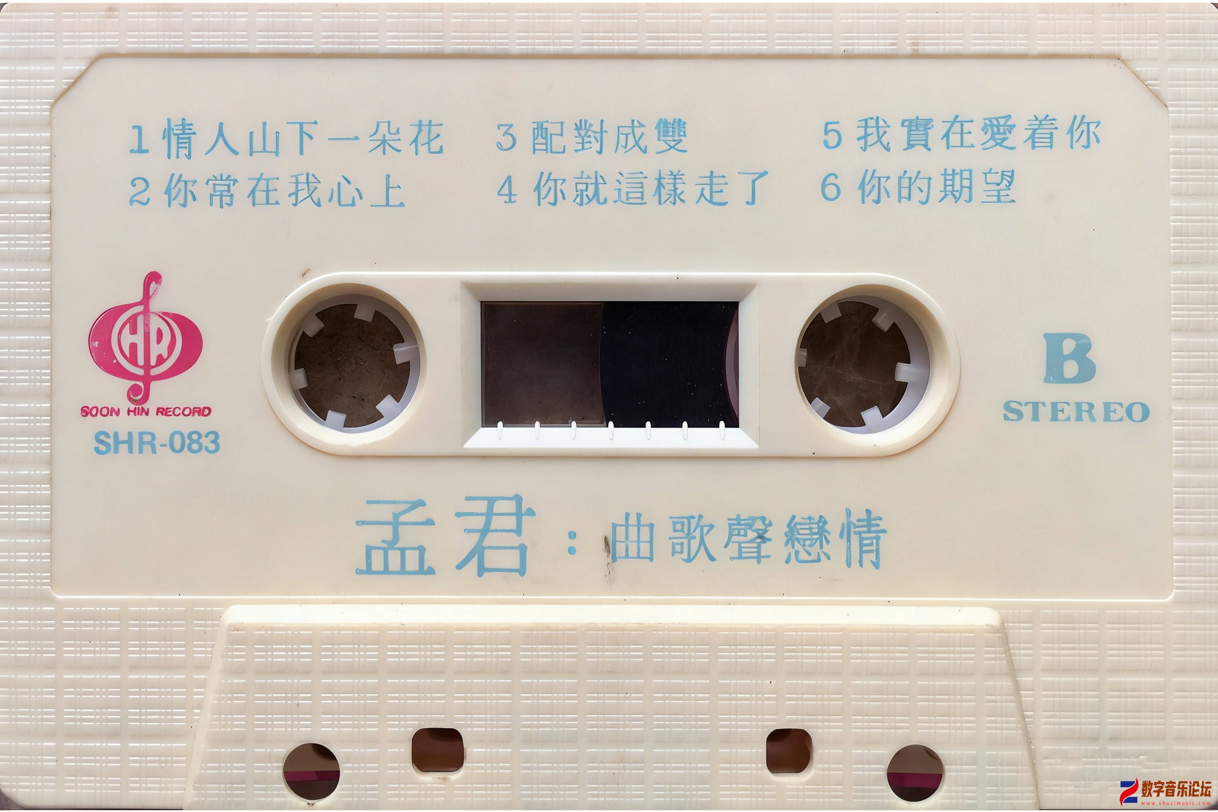 磁带B.jpg