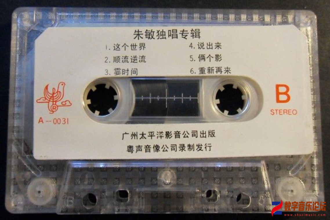 《朱敏独唱专辑》B.jpg