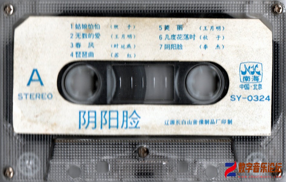 scan0003.jpg