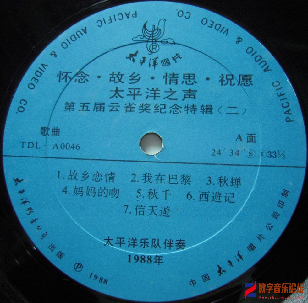 碟片A.jpg