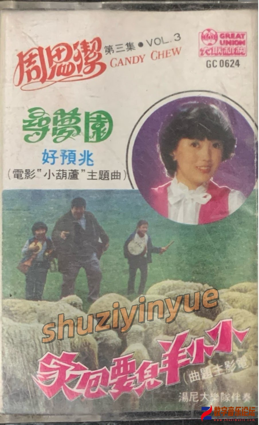 WIYN2142_副本.jpg