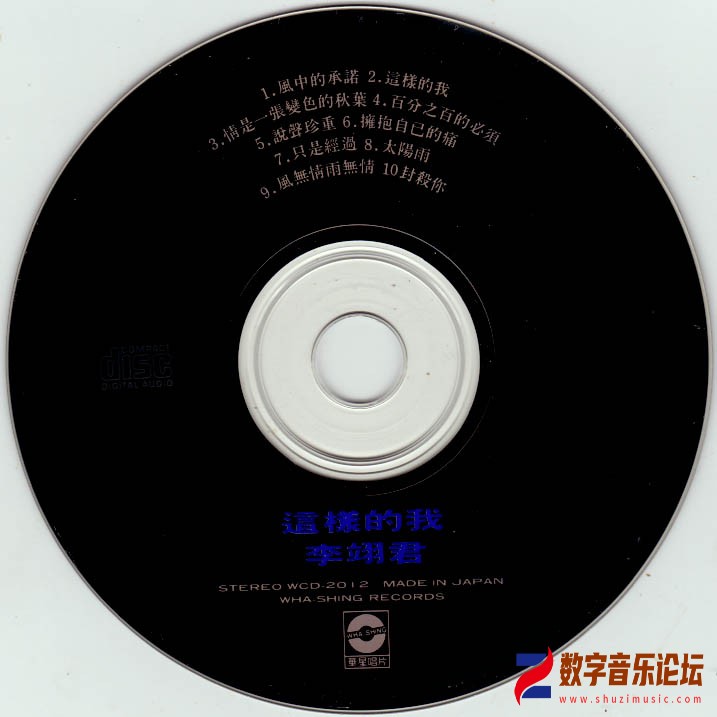 WCD-2012-3.jpg