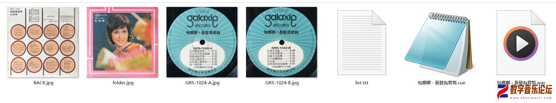 包娜娜～1974～長發為君剪.jpg