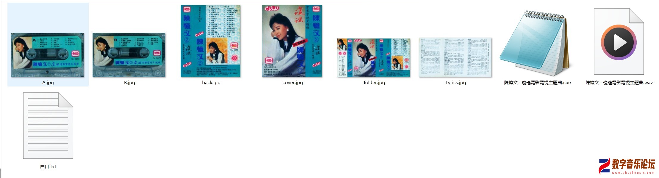 瓊瑤電影電視主題曲.jpg