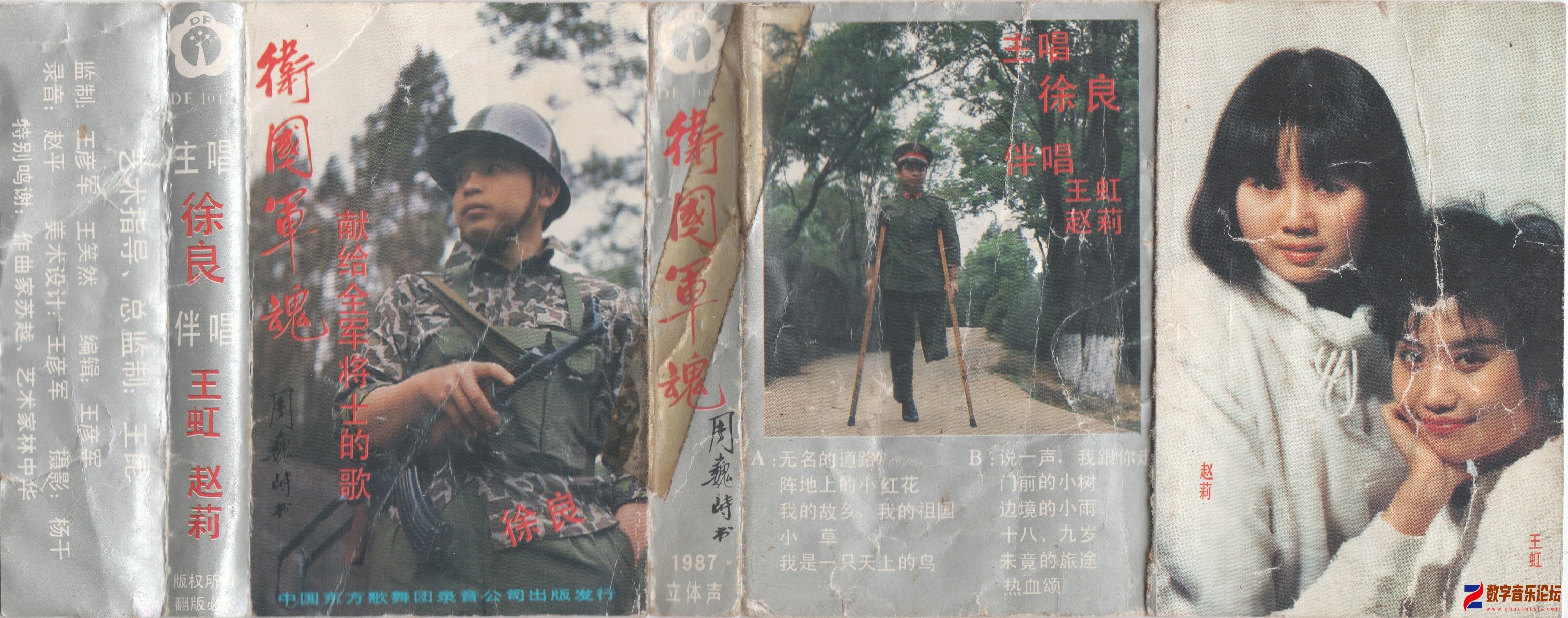 scan0005.jpg