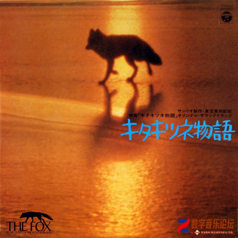 狐狸的故事[A].jpg