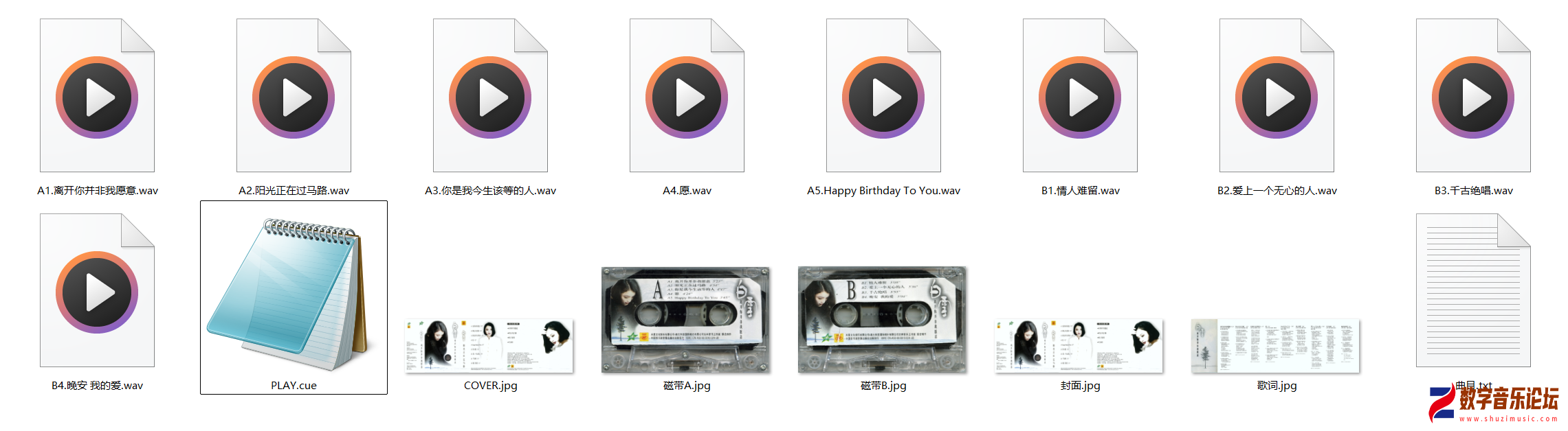 離開你.png