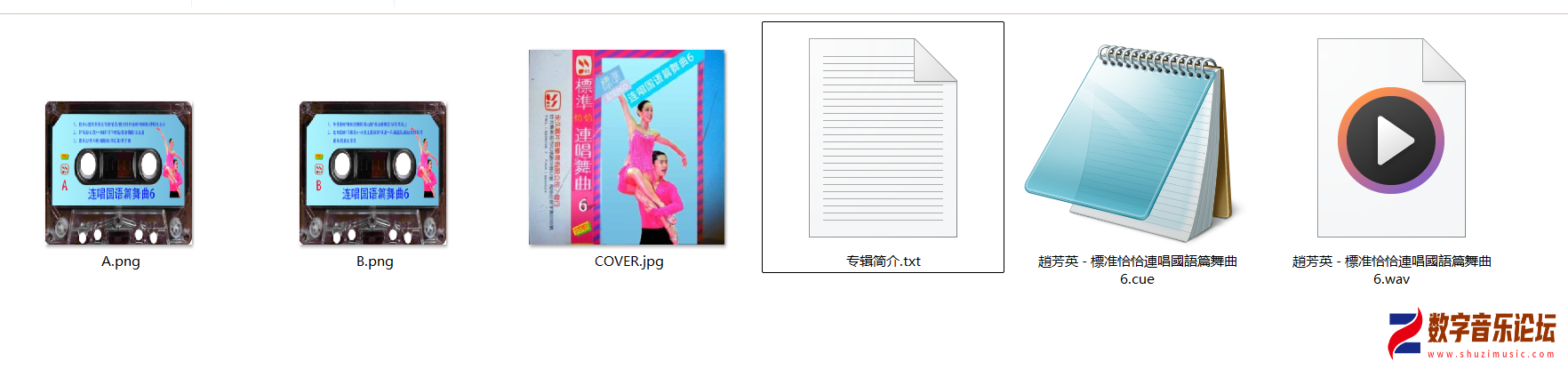 恰恰6.png