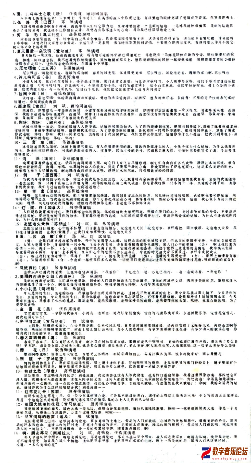 LyricS.jpg
