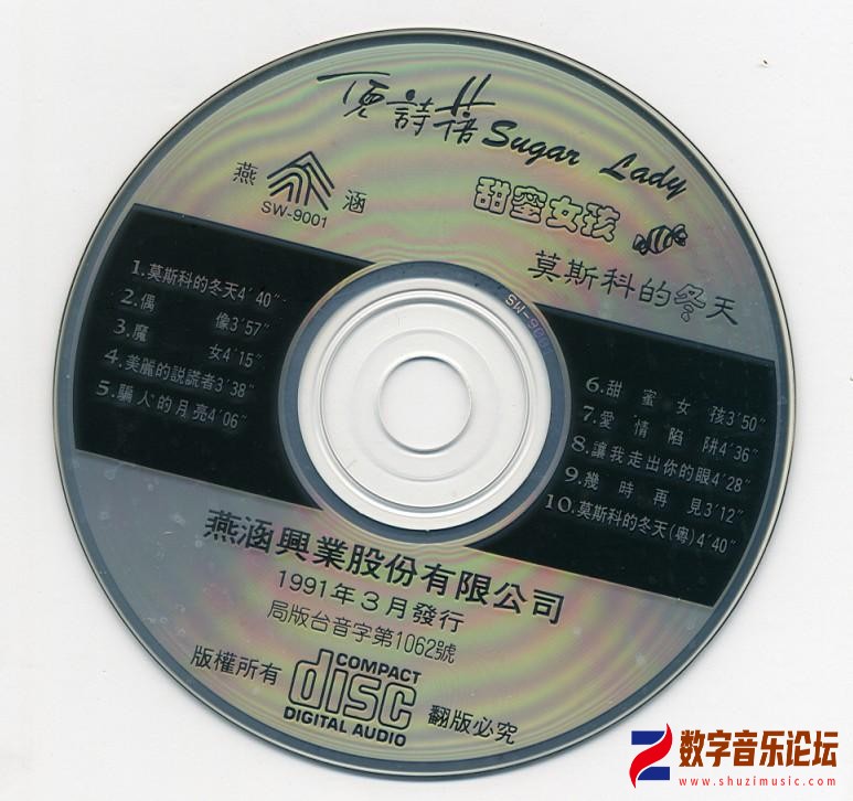 CD.jpg