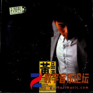 黄品源 三口组（黑胶版）.jpg