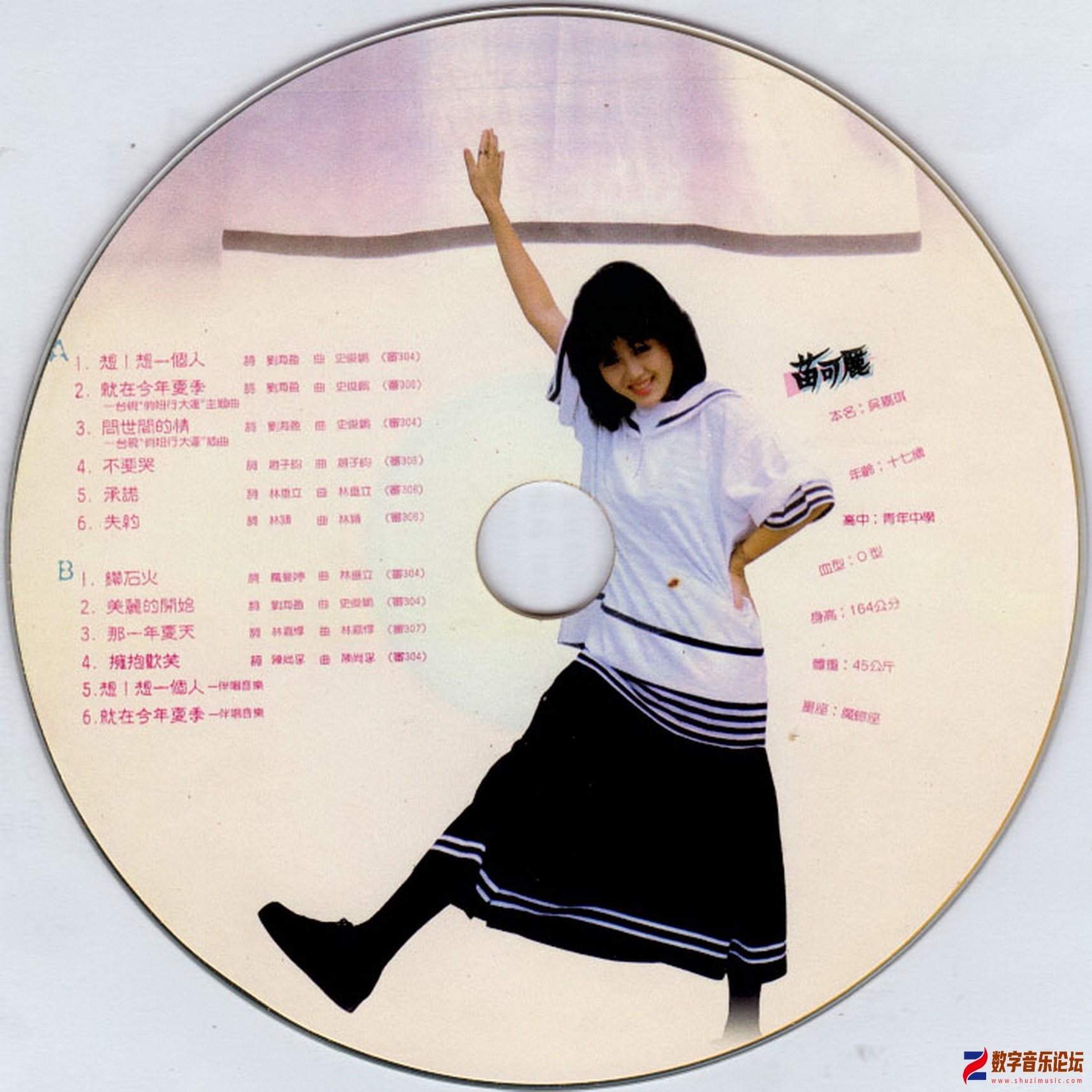 disc.jpg