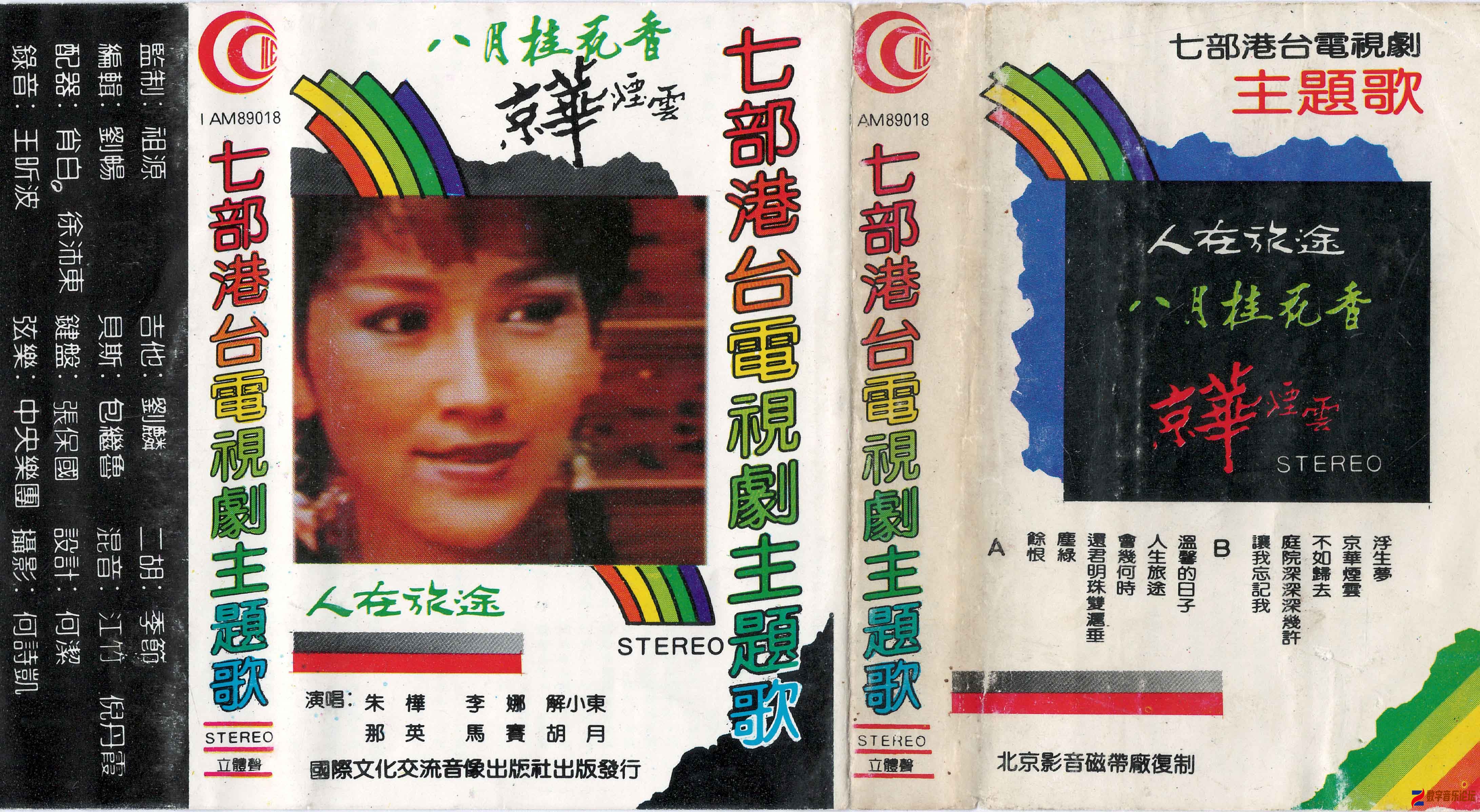 扫描537副本.jpg