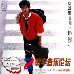 堆积（黑胶版）.jpg