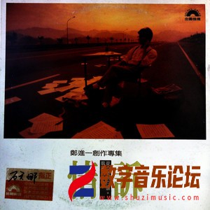 情诉（黑胶版）.jpg