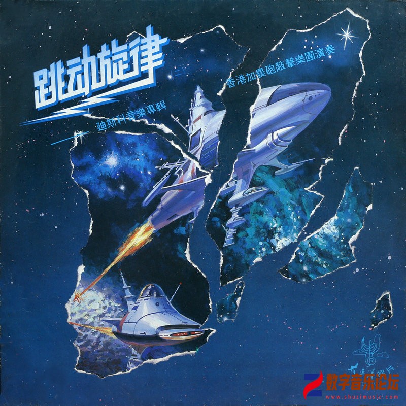跳动旋律（二） [A].jpg