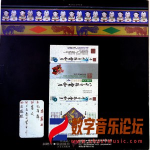 八千里路云和月（黑胶版）.jpg