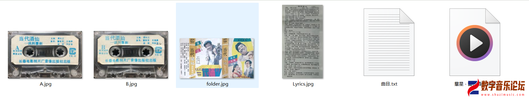 YE-17.png