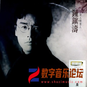诗人与情人（黑胶版）.jpg