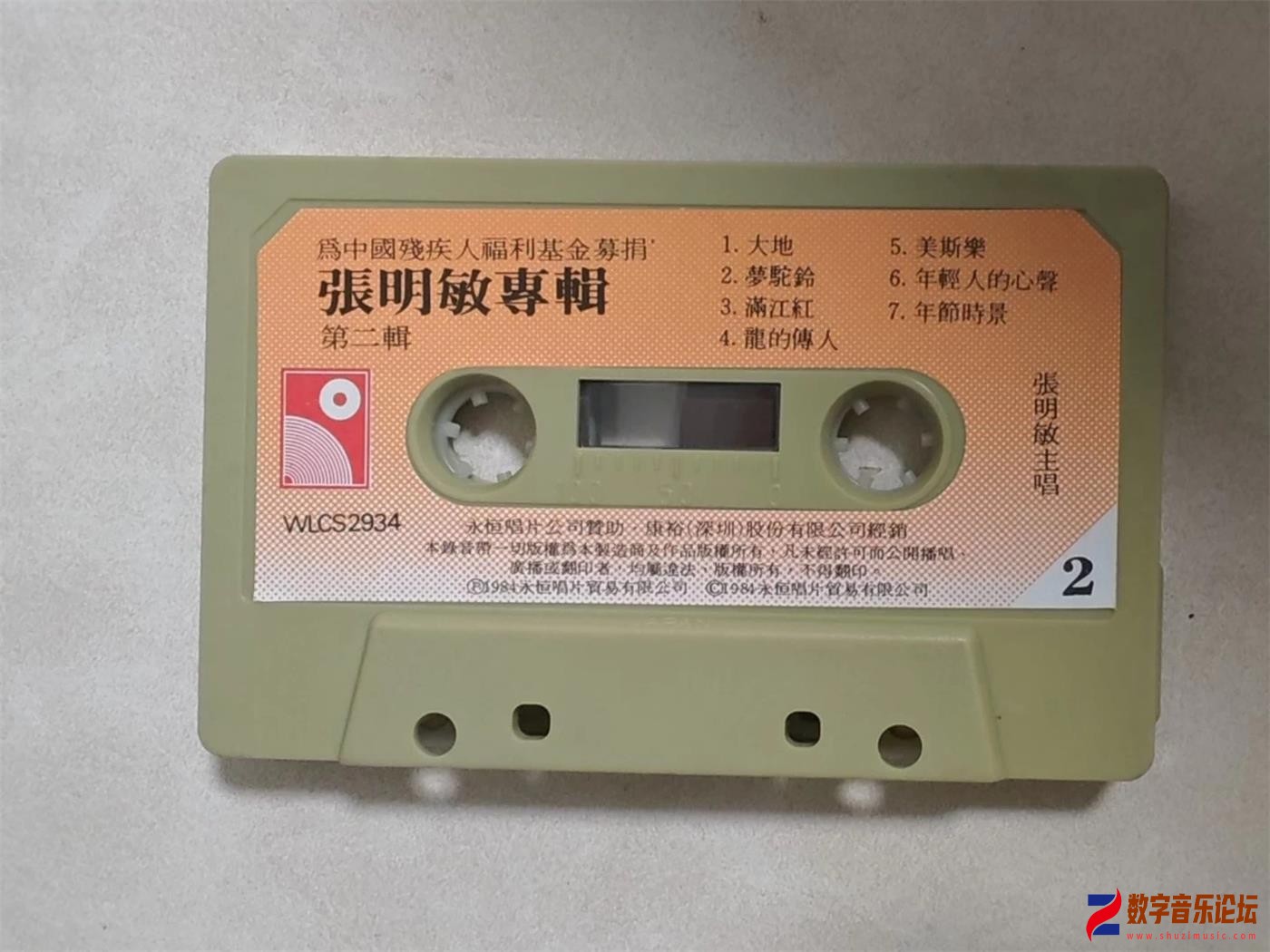 CD2.jpg