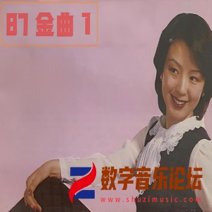 87金曲 1.jpg