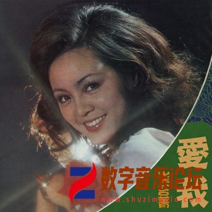 愛我.jpg