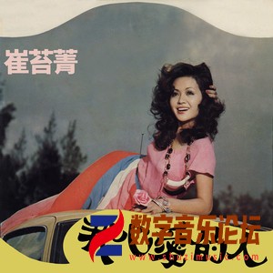 我心爱的人.jpg