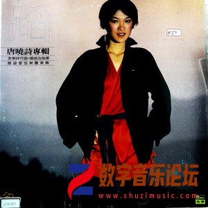 蹈（黑胶版）.jpg