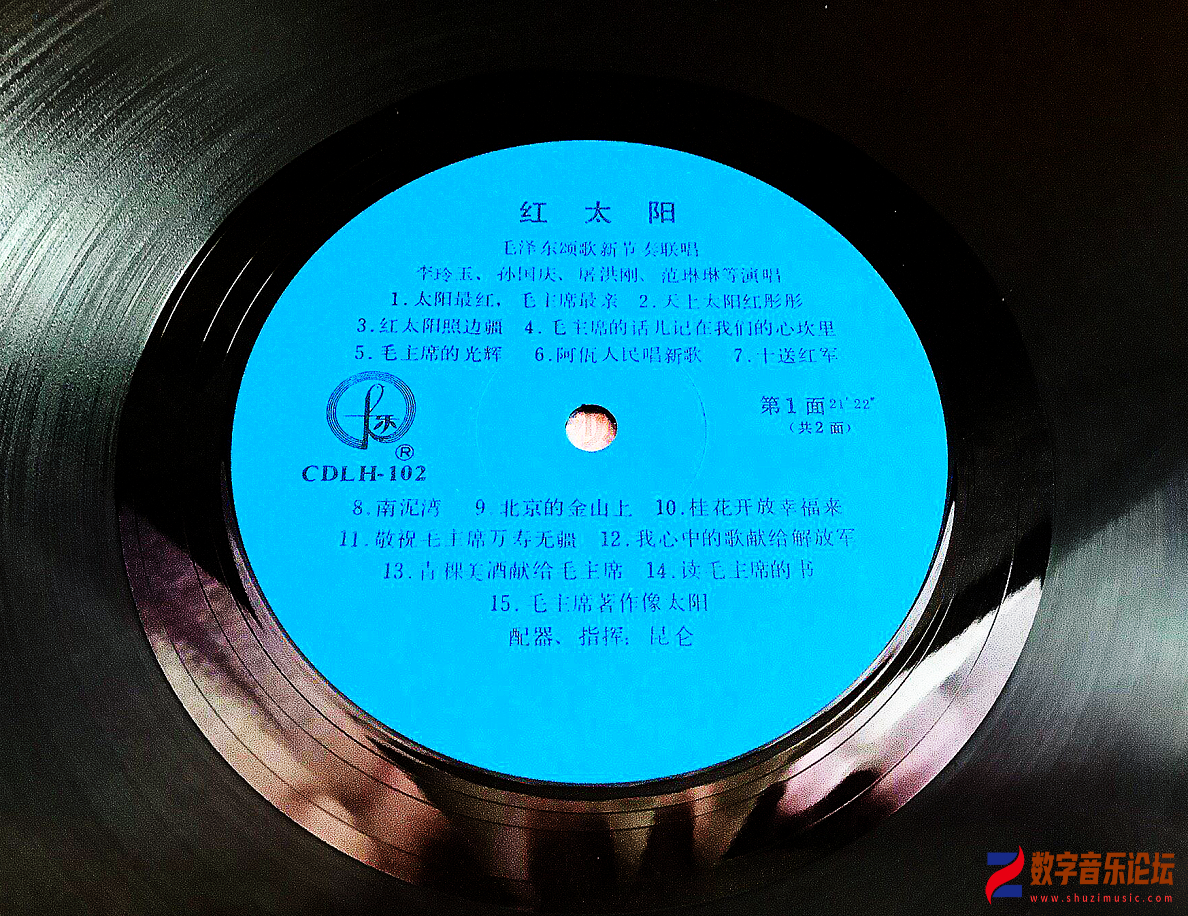 红太阳 004.png
