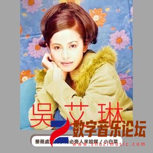 名曲新绎.jpg