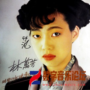 时间仍然继续再走（黑胶版）.jpg