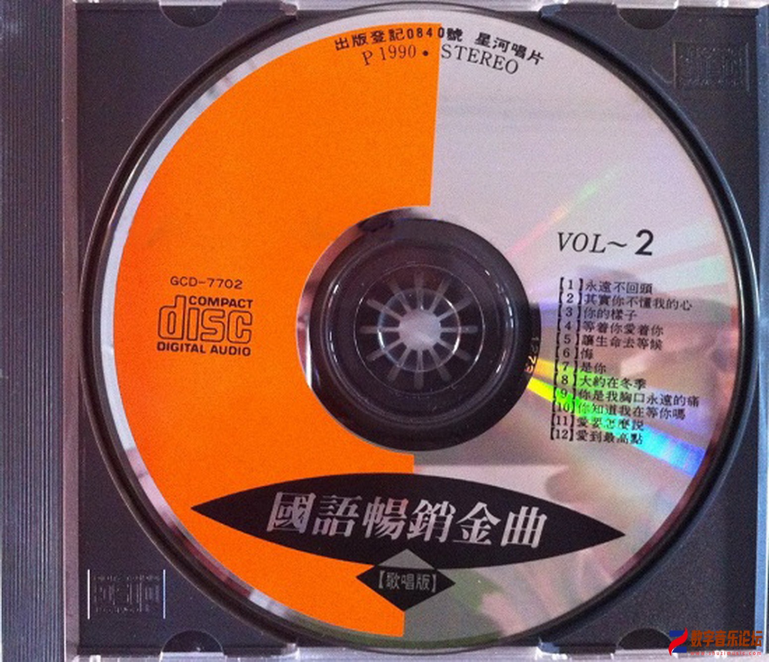 disc.jpg