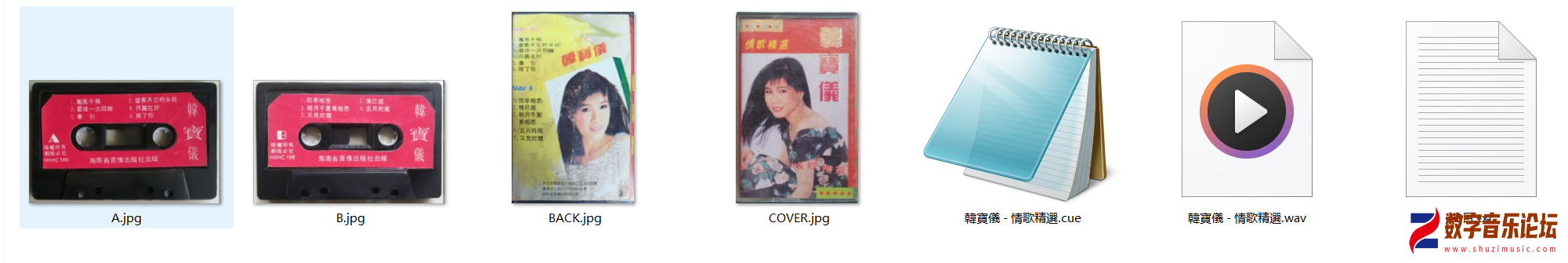 HXHC196.png