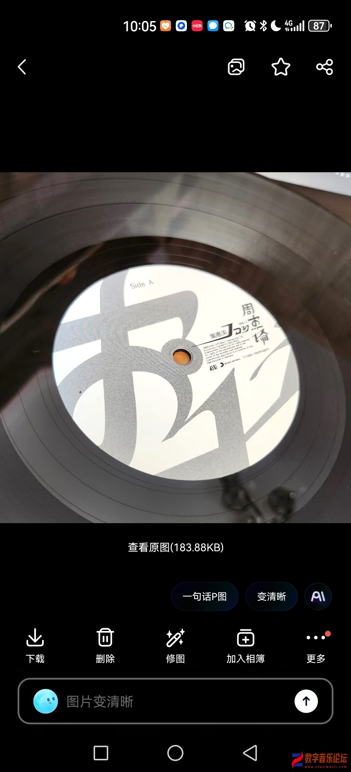 Screenshot_20260519_100531_com.baidu.netdisk.jpg