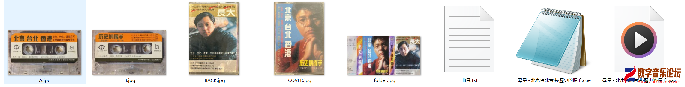 SH0377.png