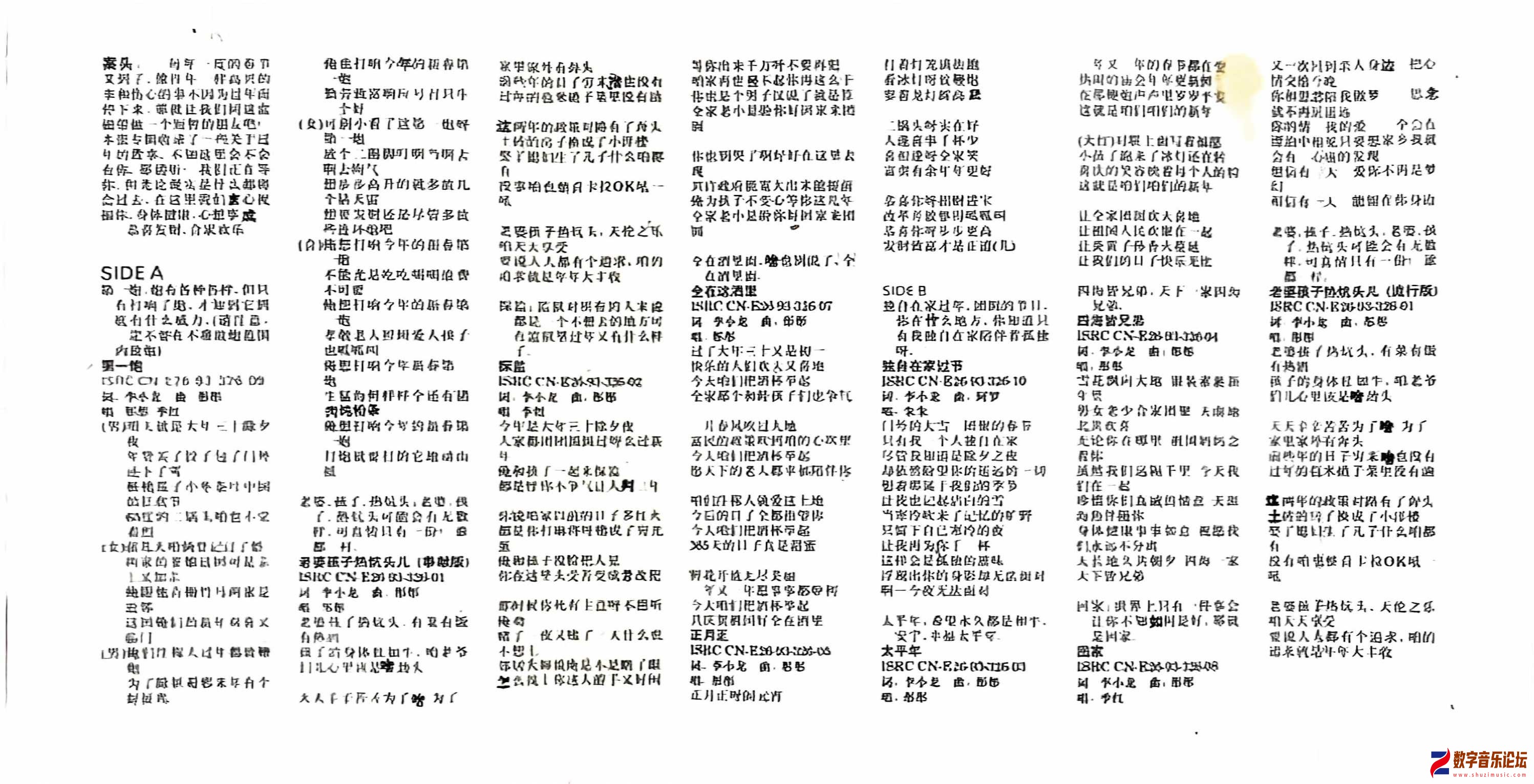 老婆孩子热炕头2.jpg