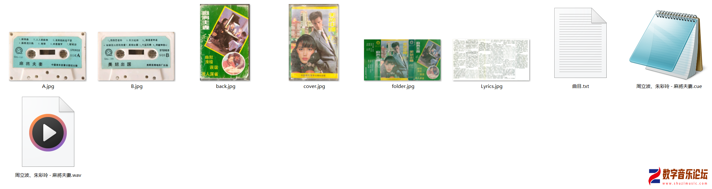 QN-121.png