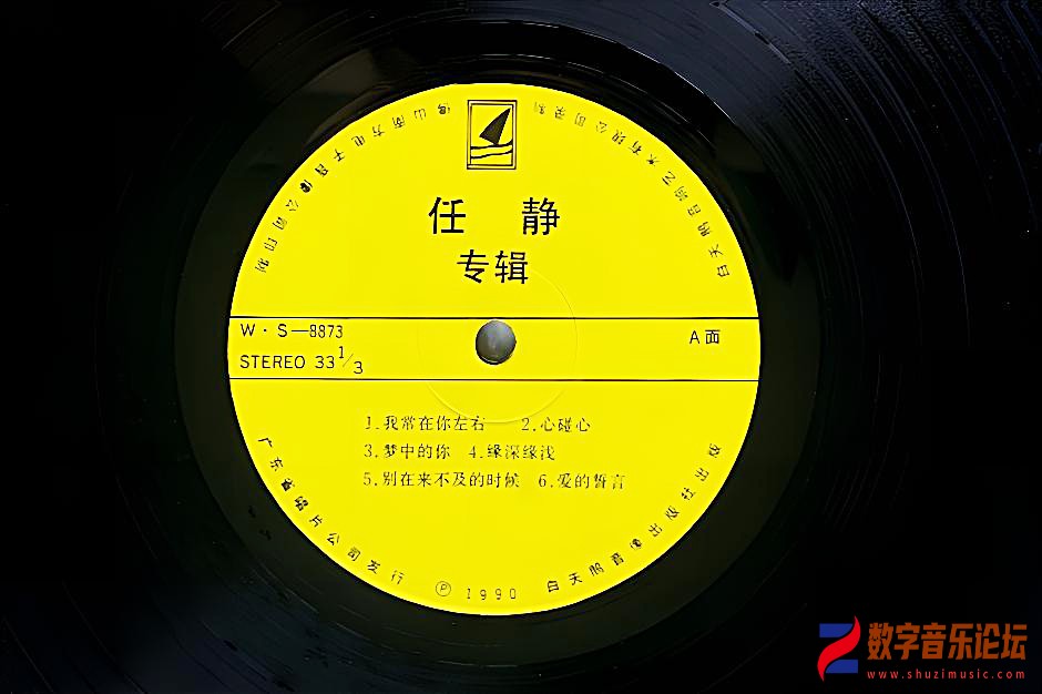 任静  纯情小妹  003.jpg