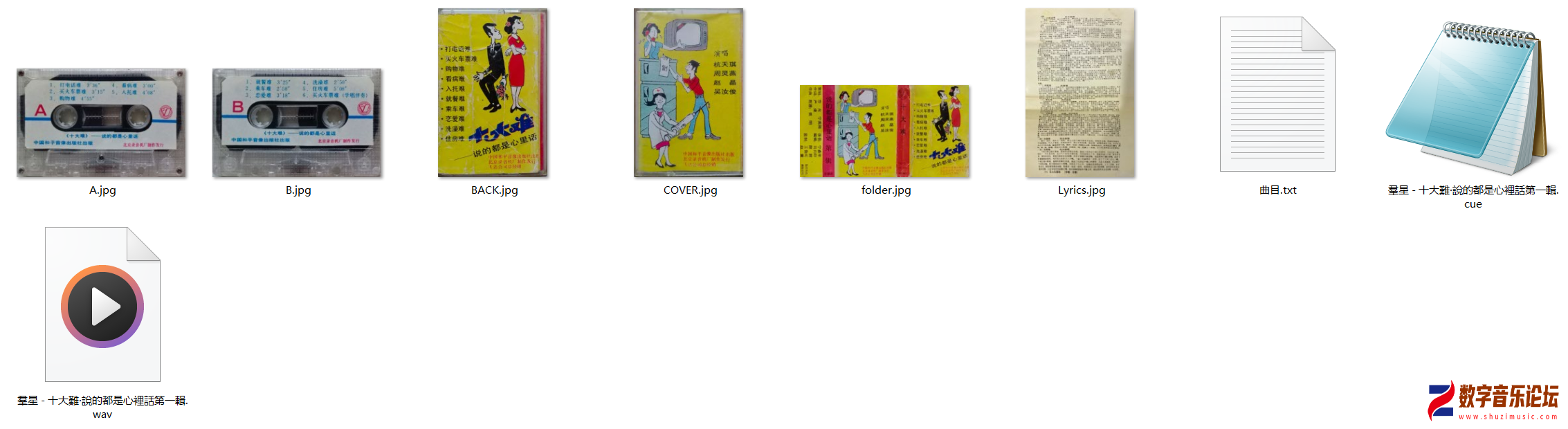 LO75 SY033.png
