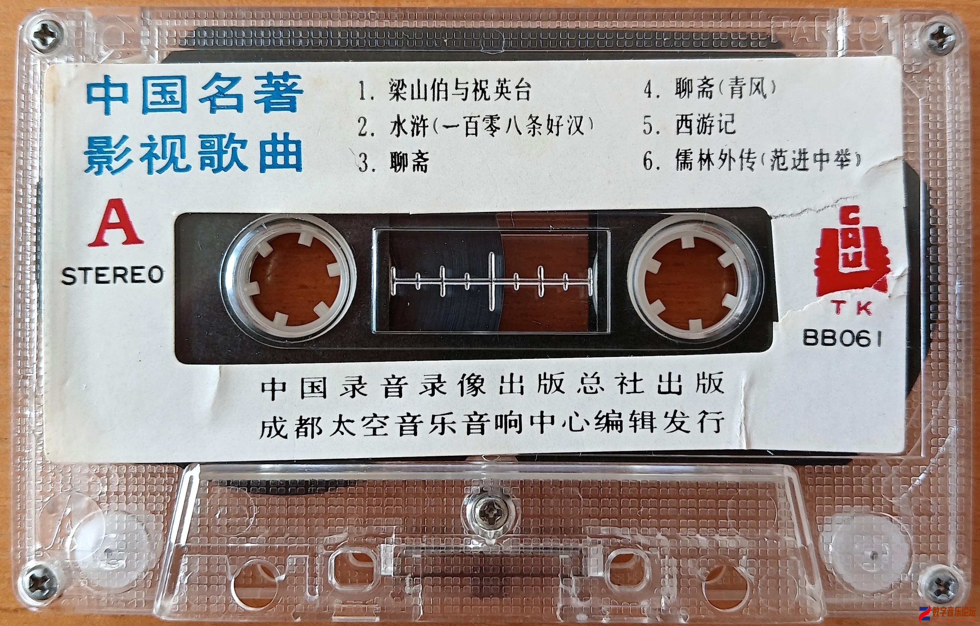 带体 A面(1).jpg