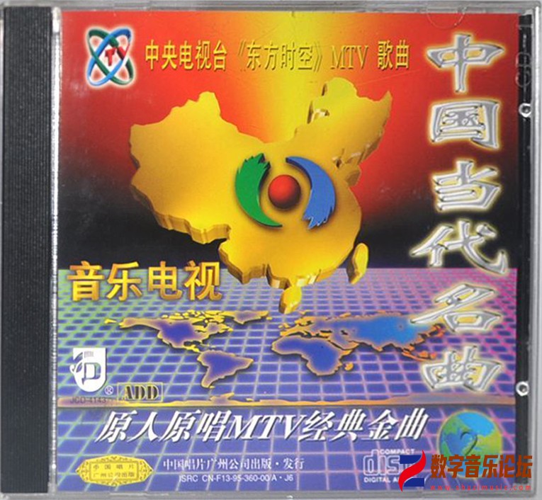 中国当代名曲（2）.jpg