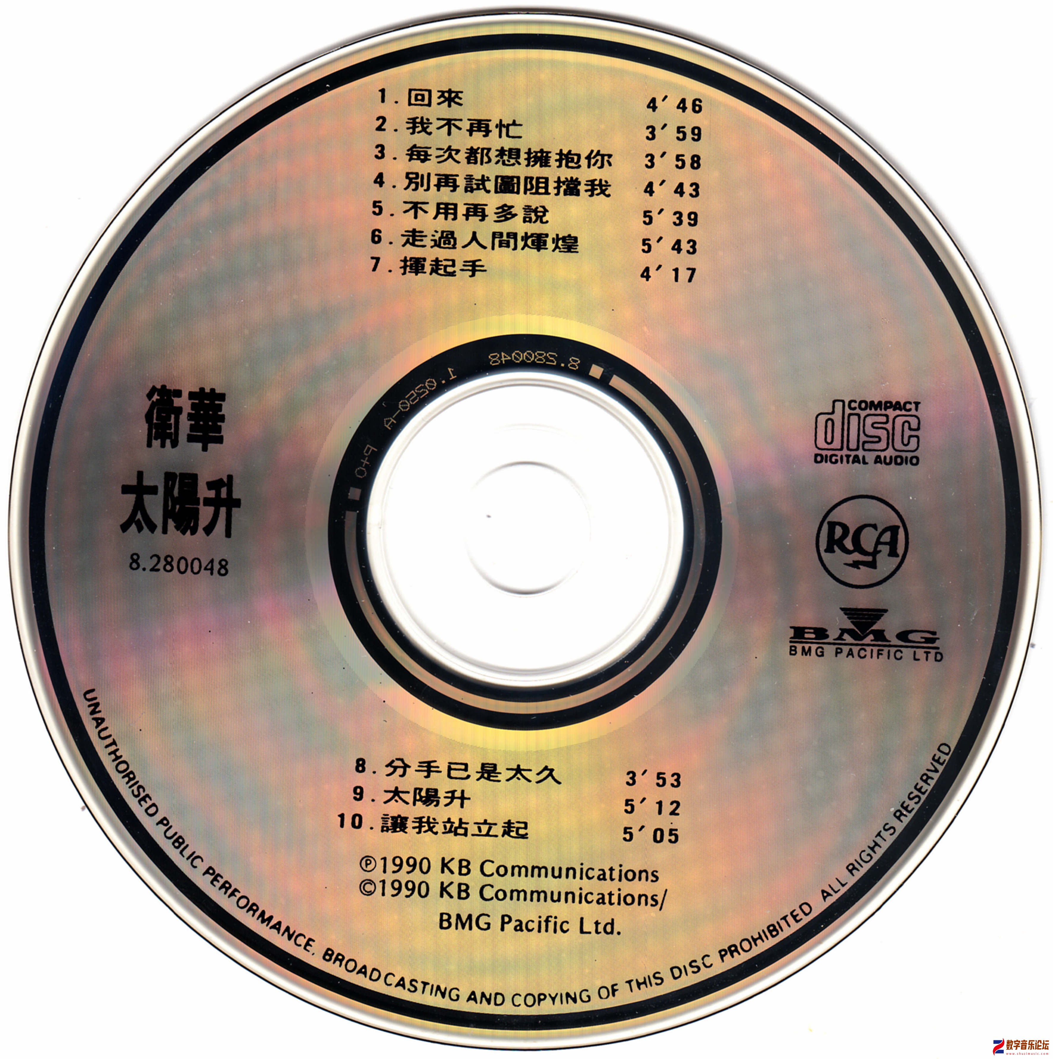disc.jpg