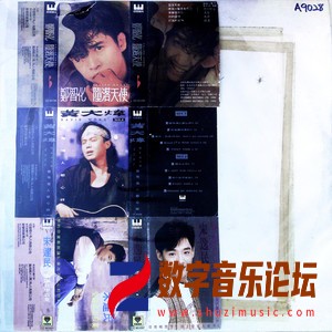 郑智化 黄大炜 宋逸民 宋达民（黑胶版）.jpg