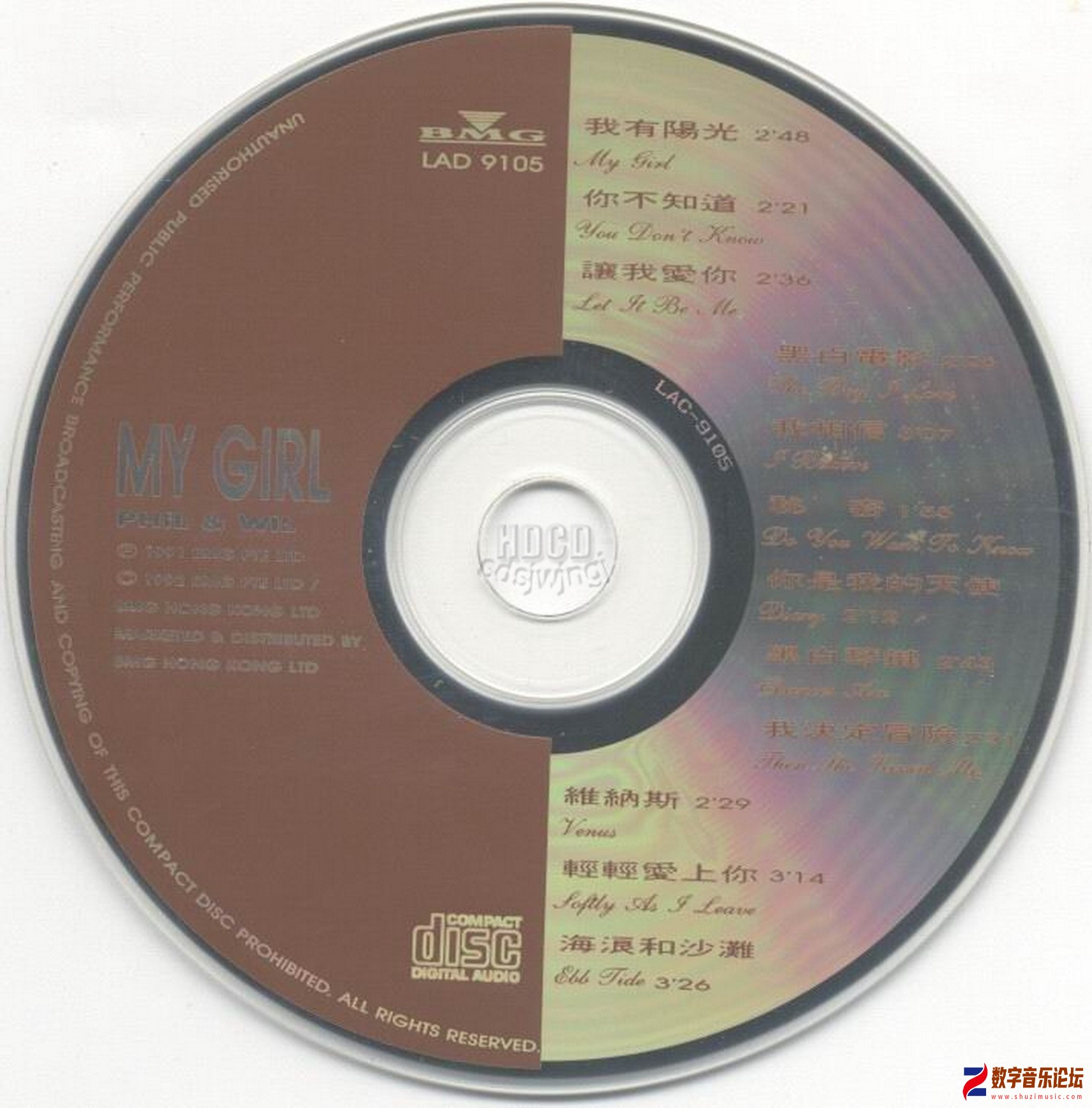 disc.jpg