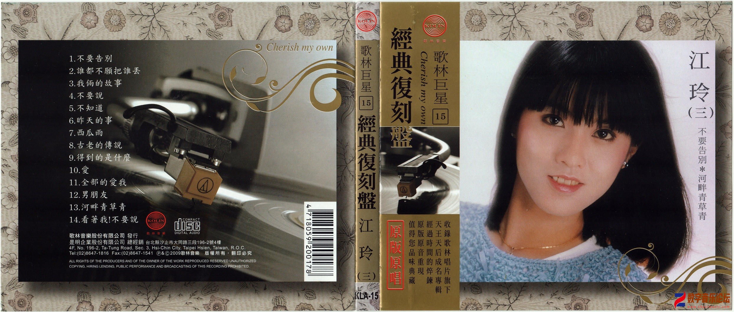 scan0003.jpg