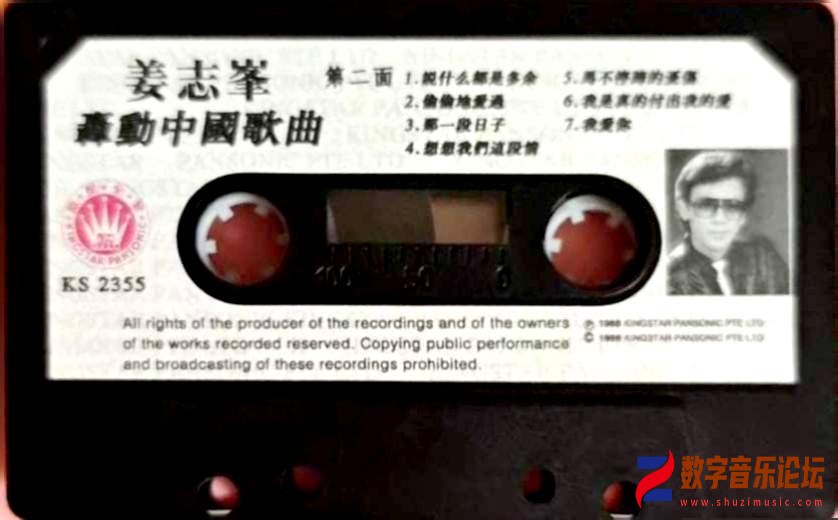 照片-老式磁带.jpg