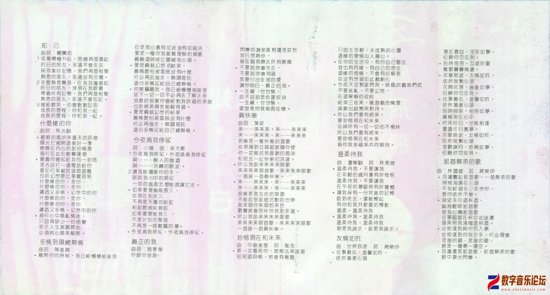 scan0002.jpg
